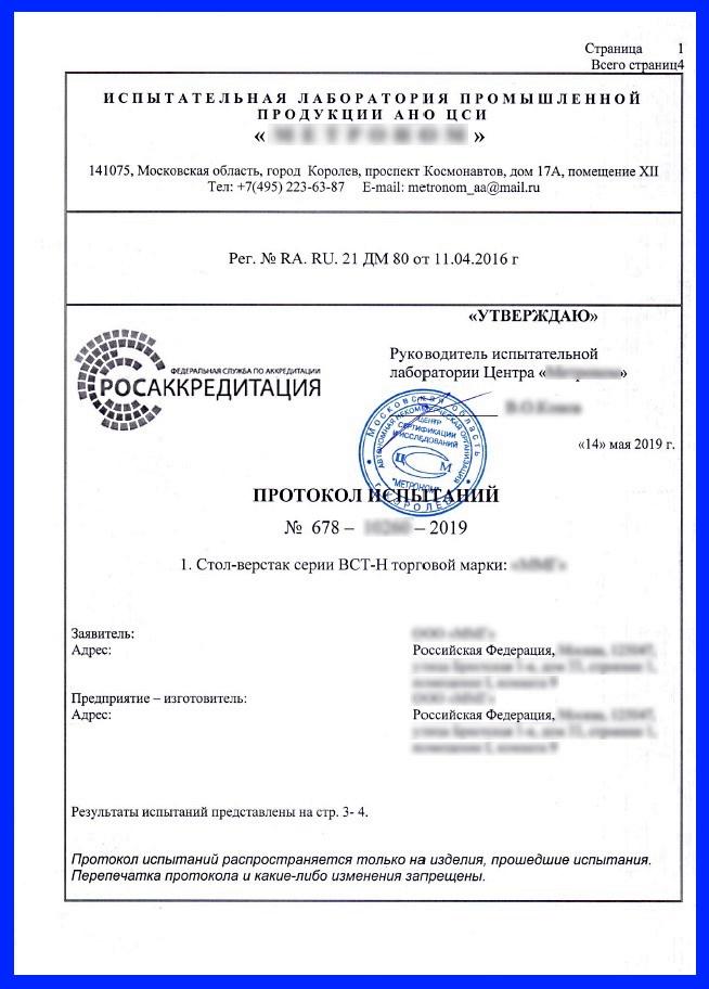 перевод тендерной документации